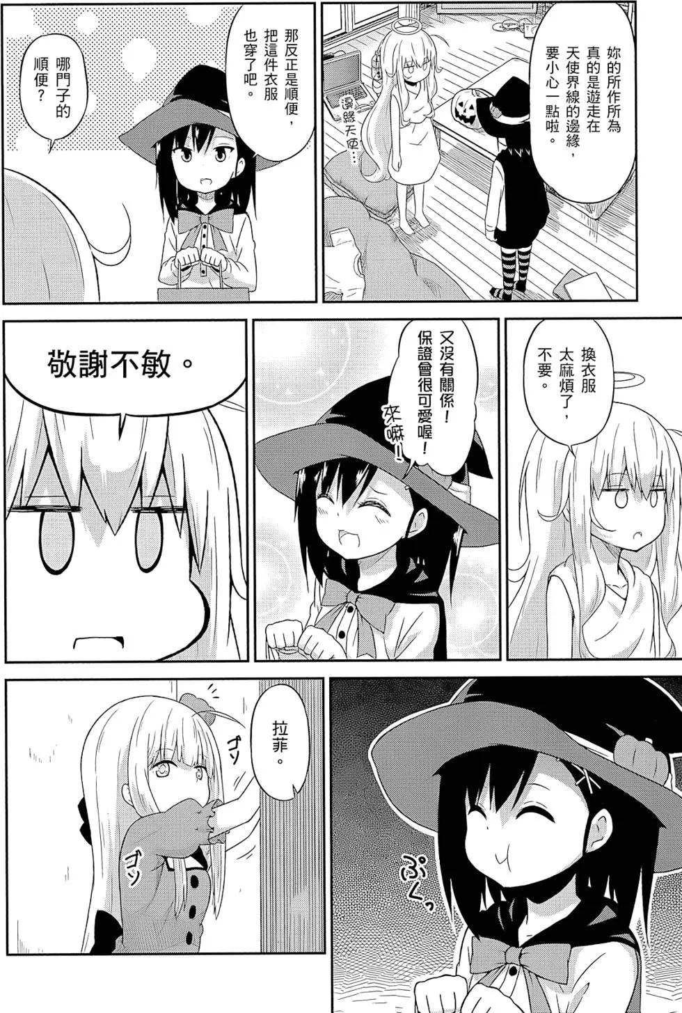 第 83 页