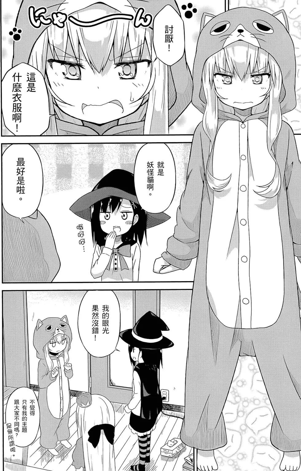 第 85 页