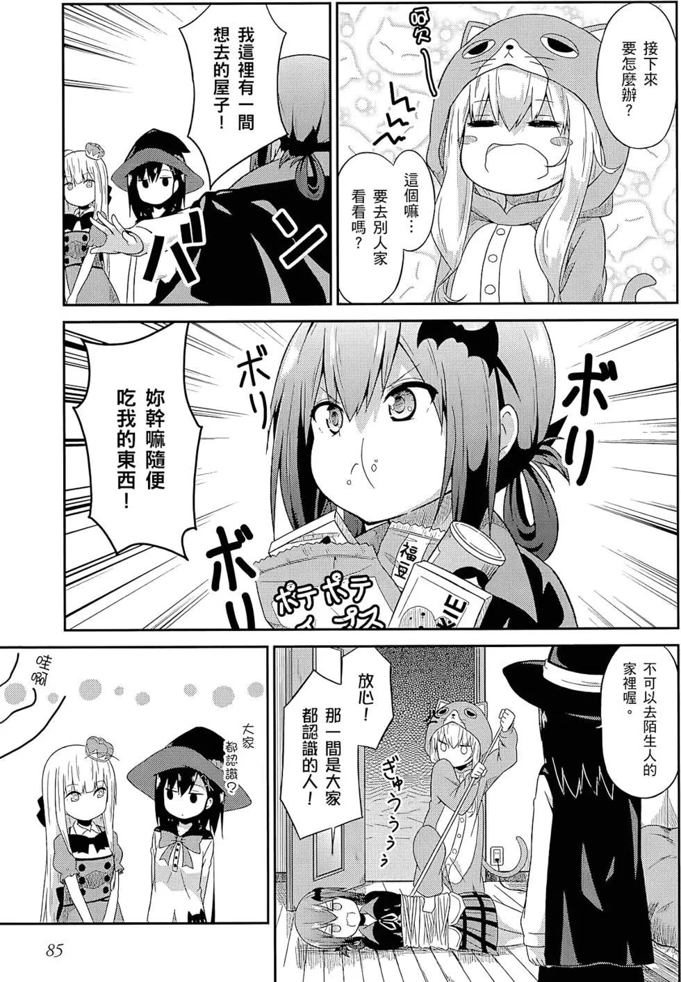 第 86 页