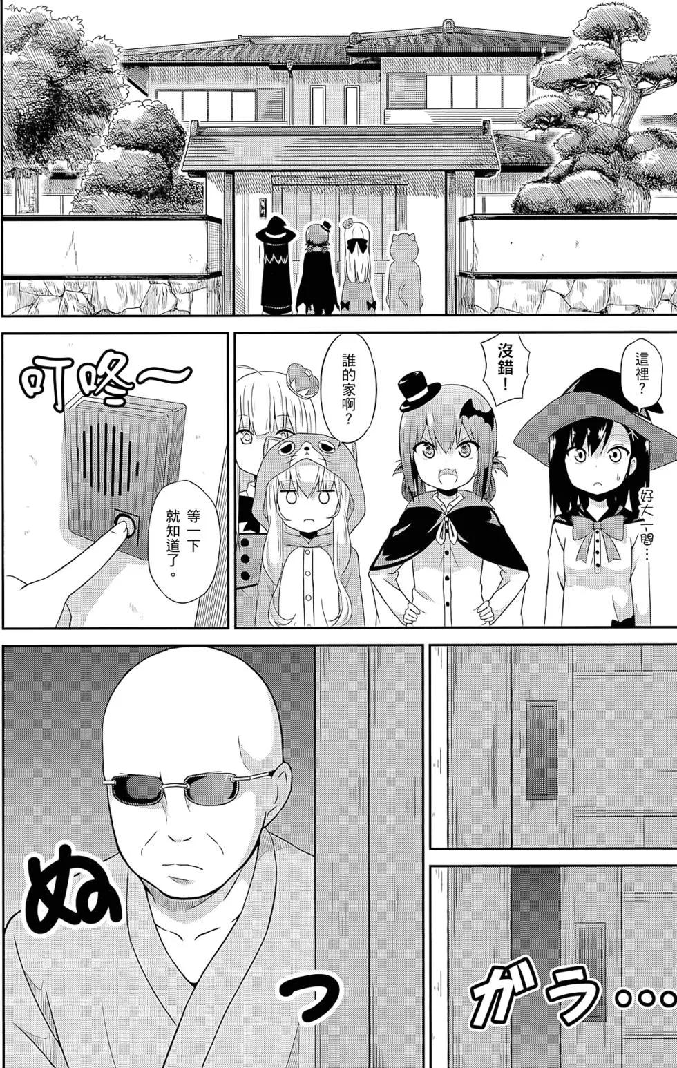 第 87 页