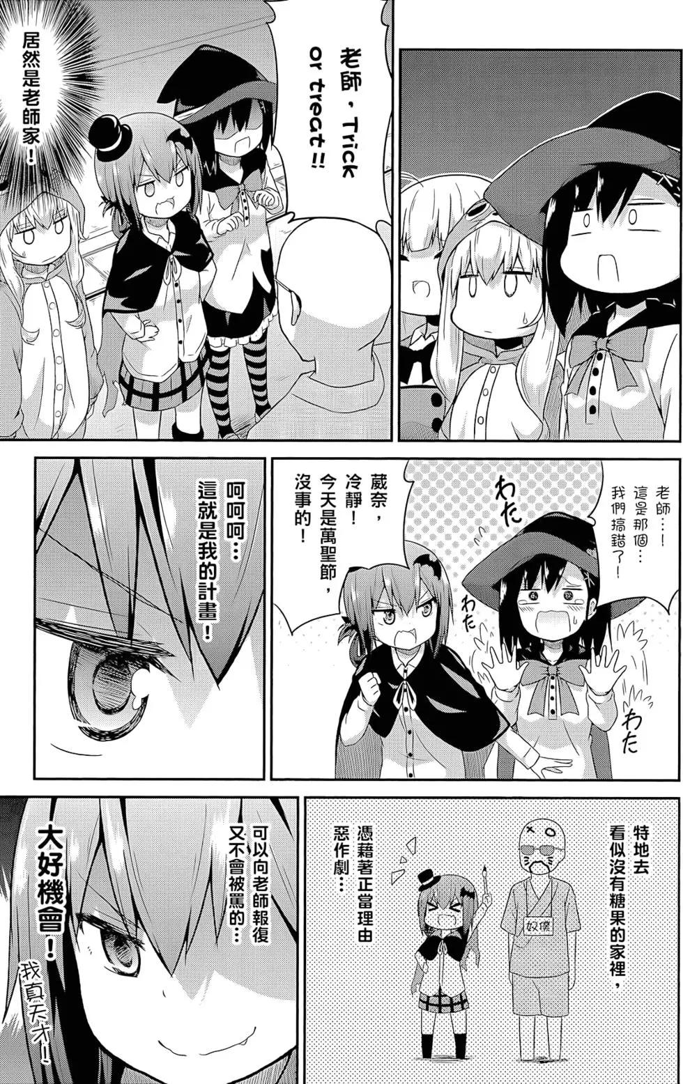 第 88 页