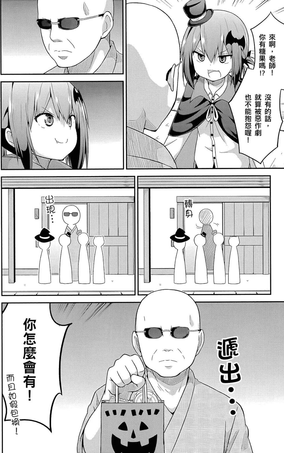 第 89 页