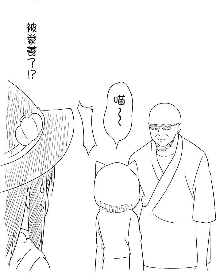 第 90 页