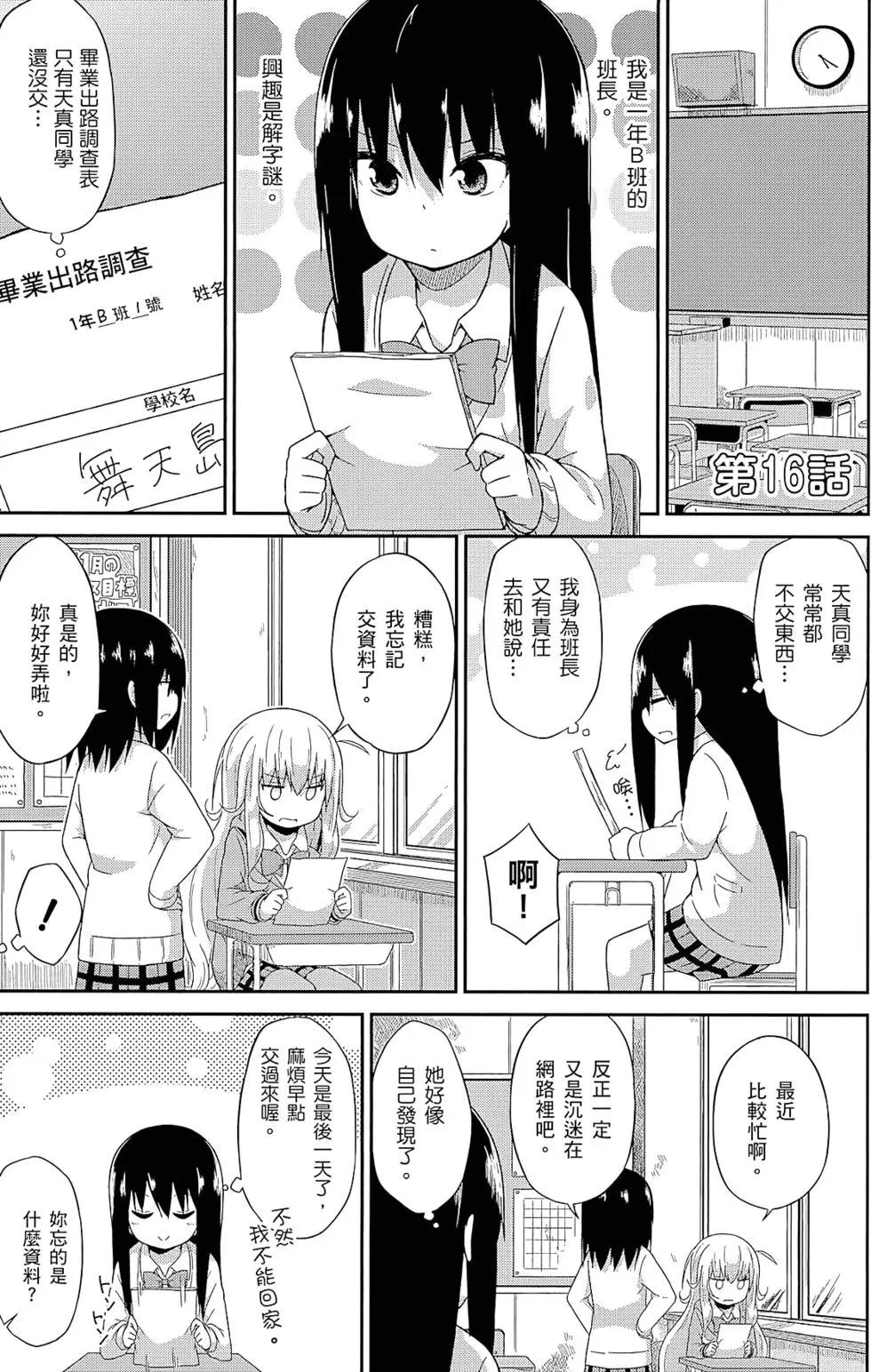 第 92 页