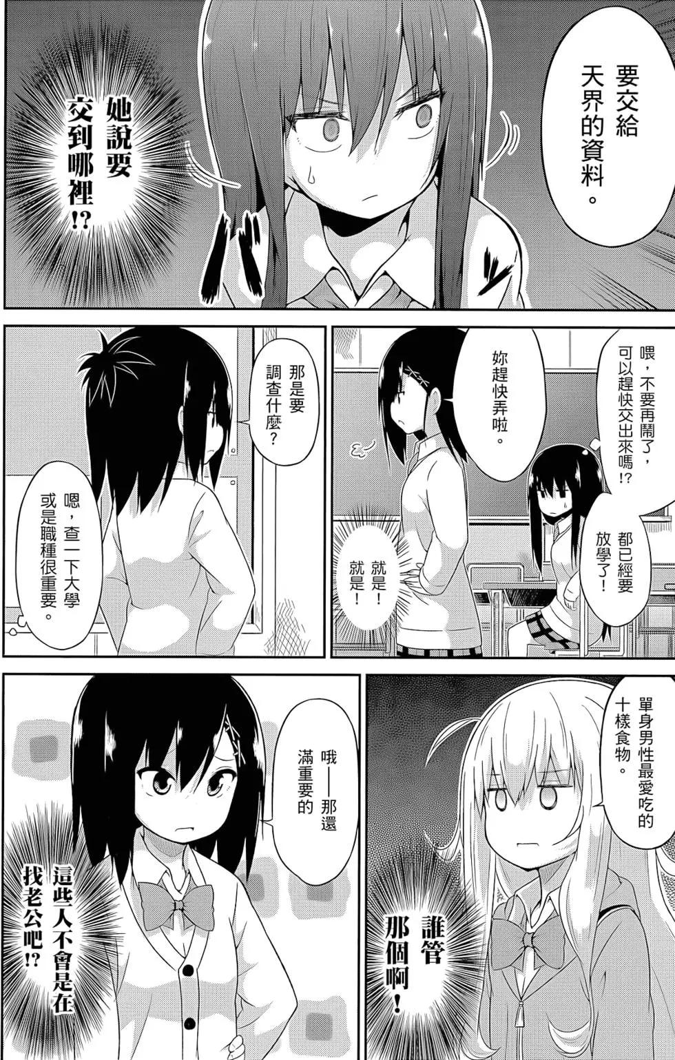 第 93 页