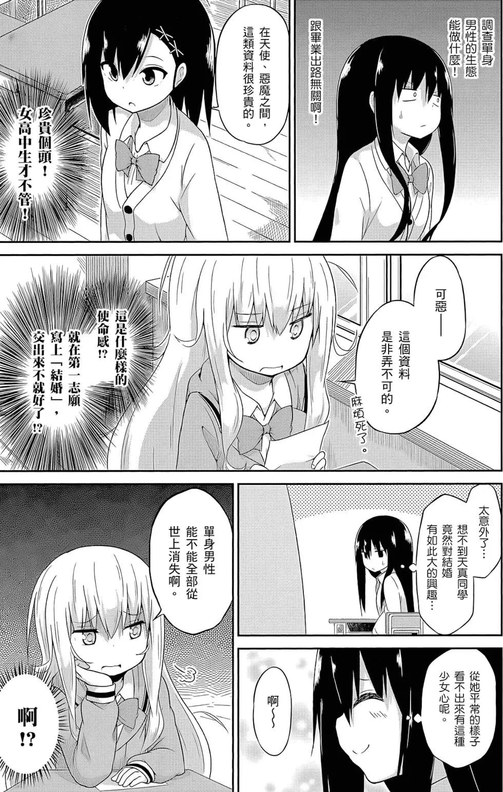 第 94 页