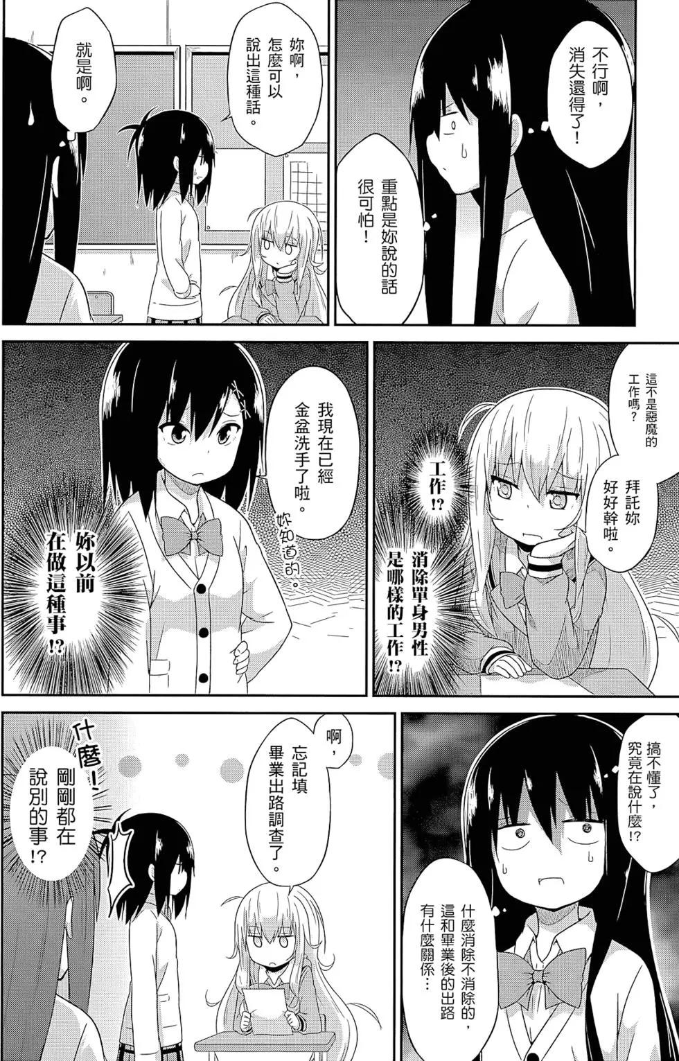 第 95 页