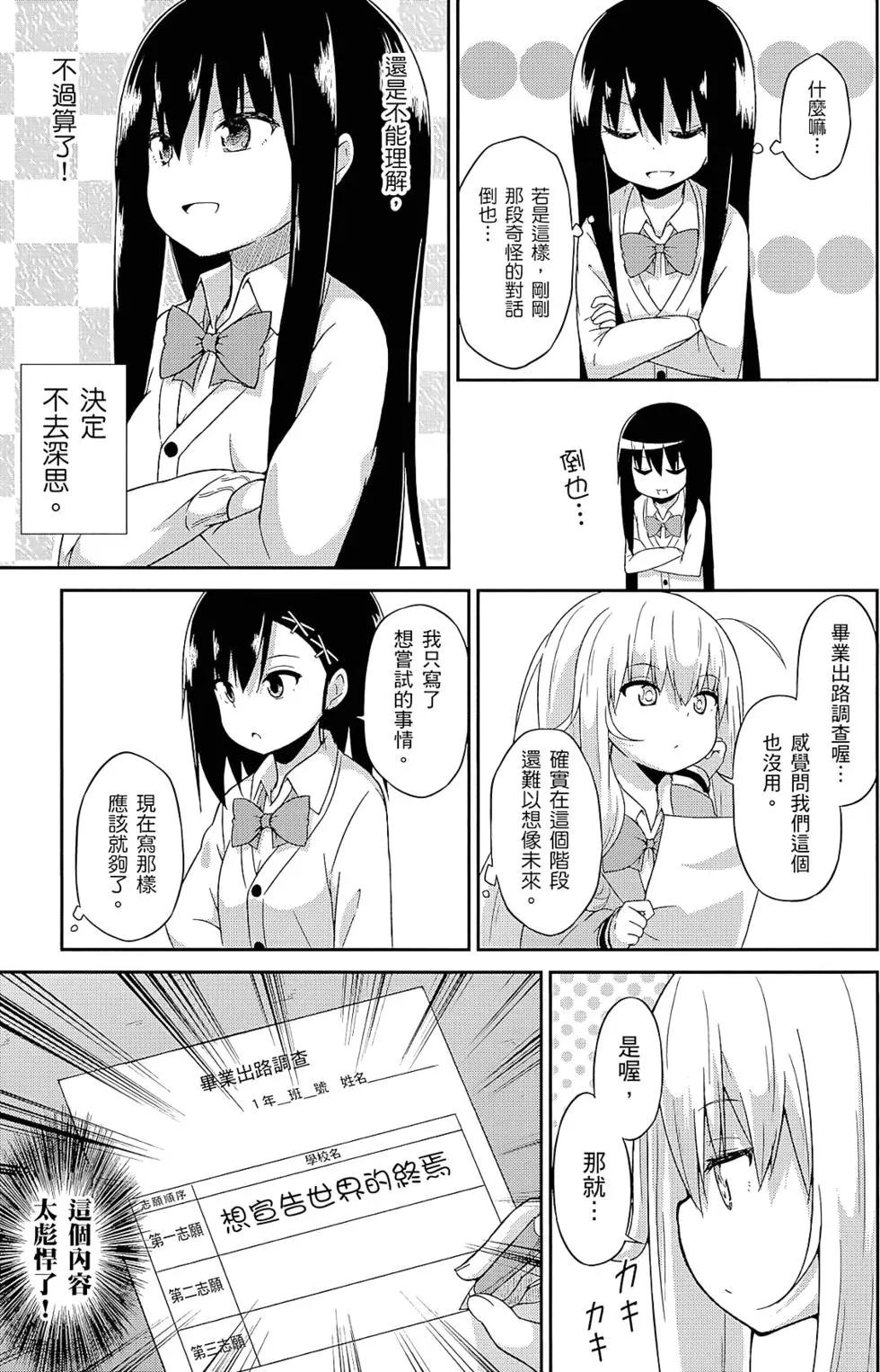 第 96 页
