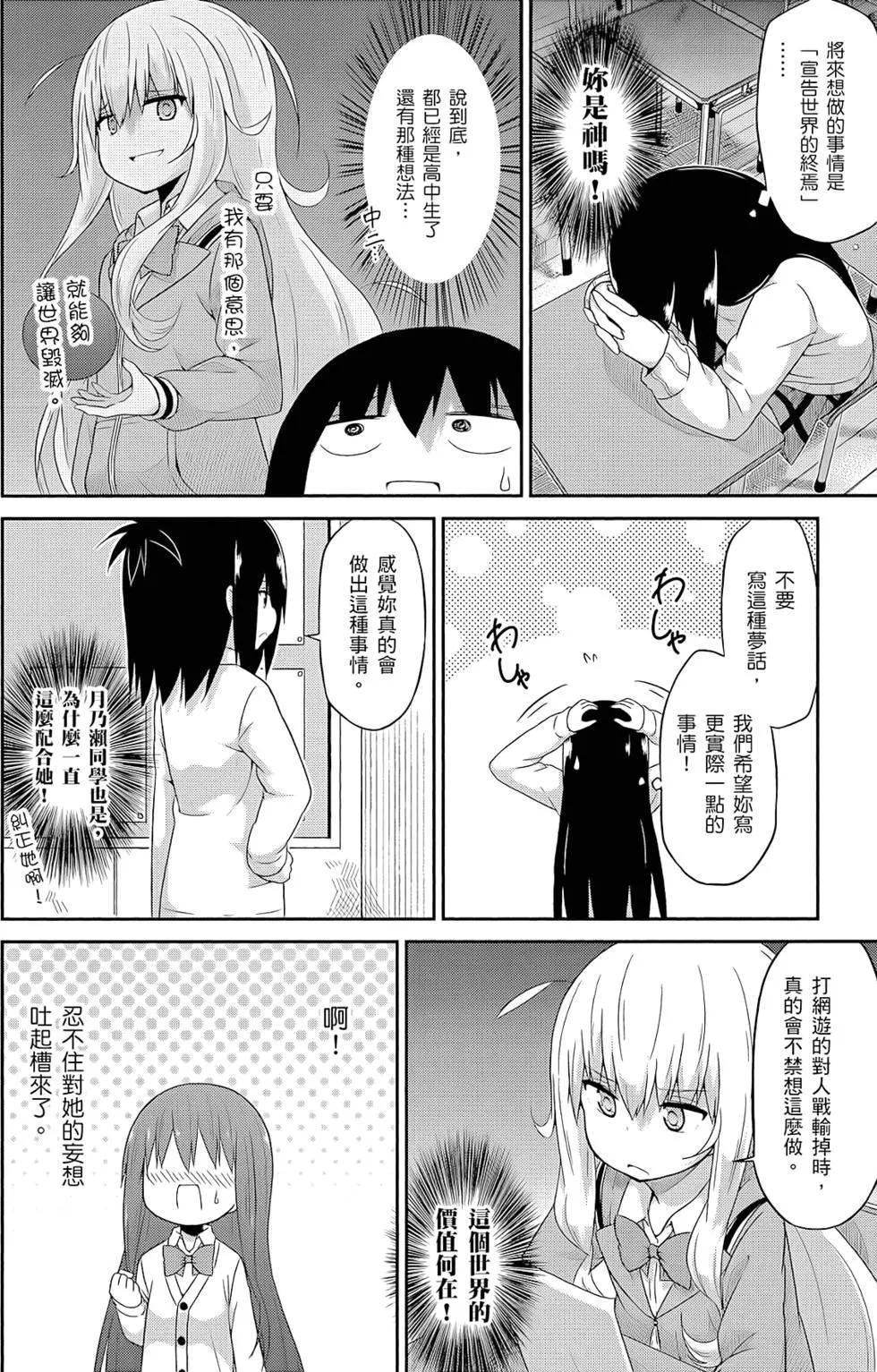 第 97 页