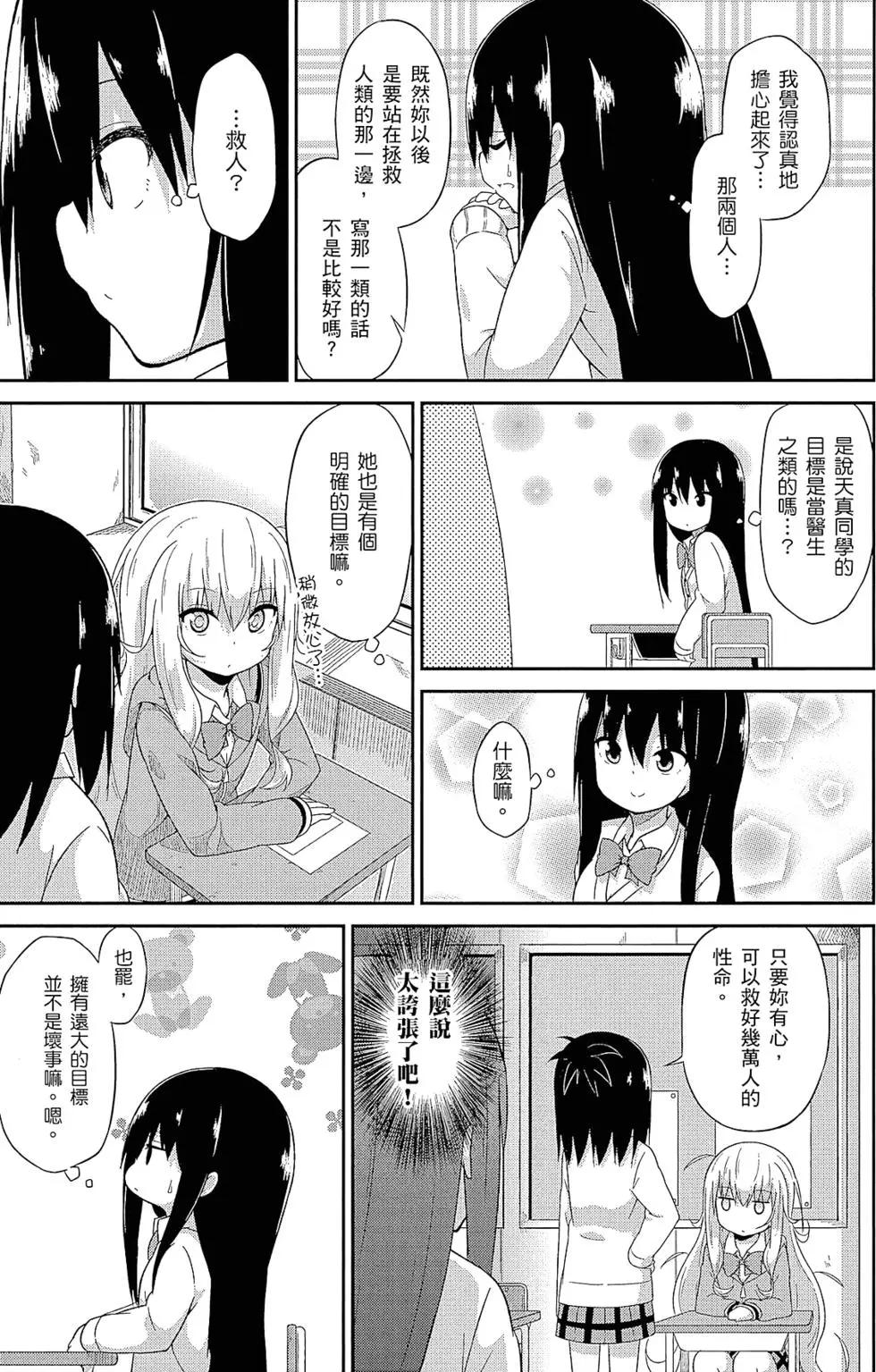 第 98 页
