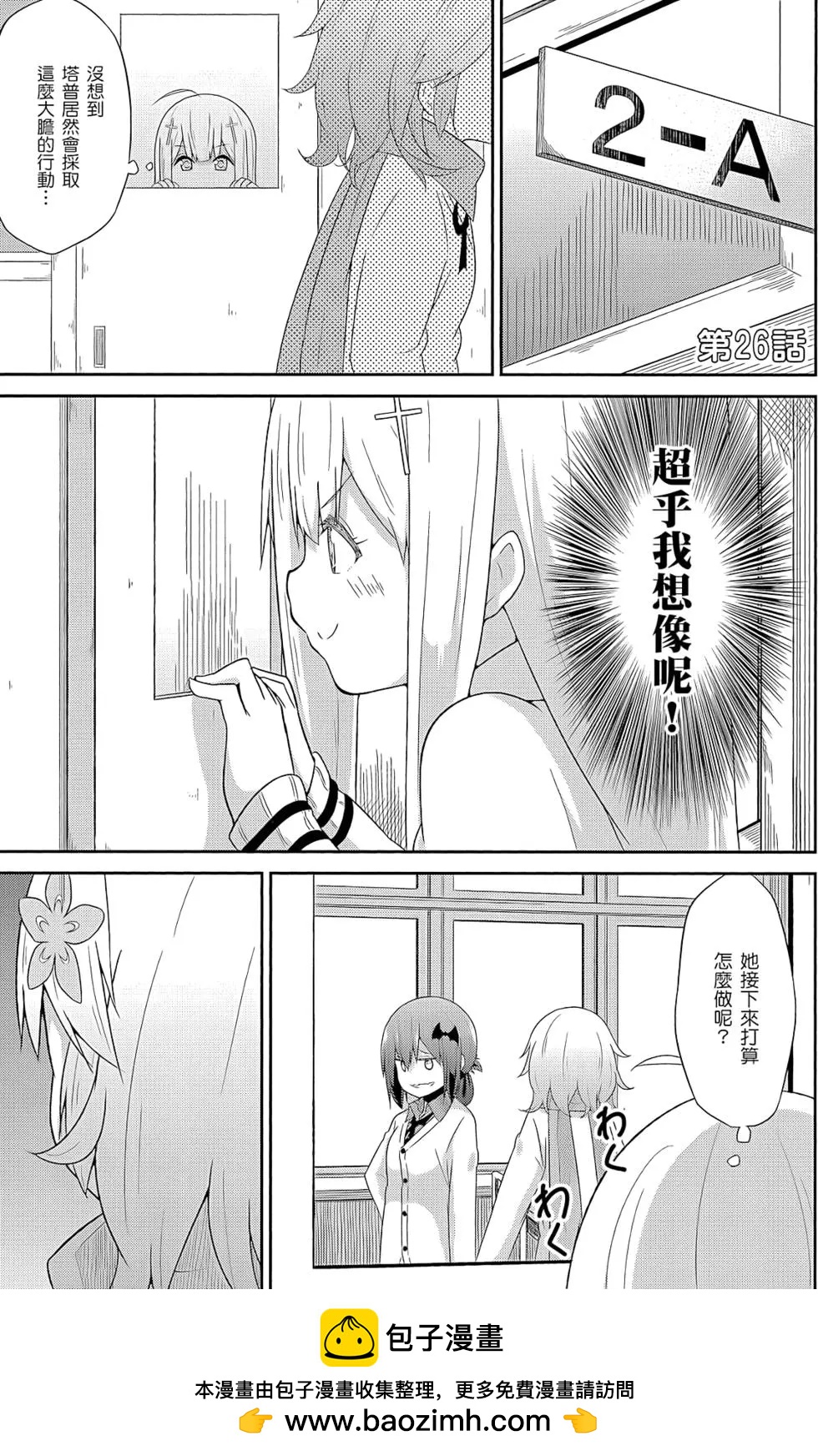 第 100 页