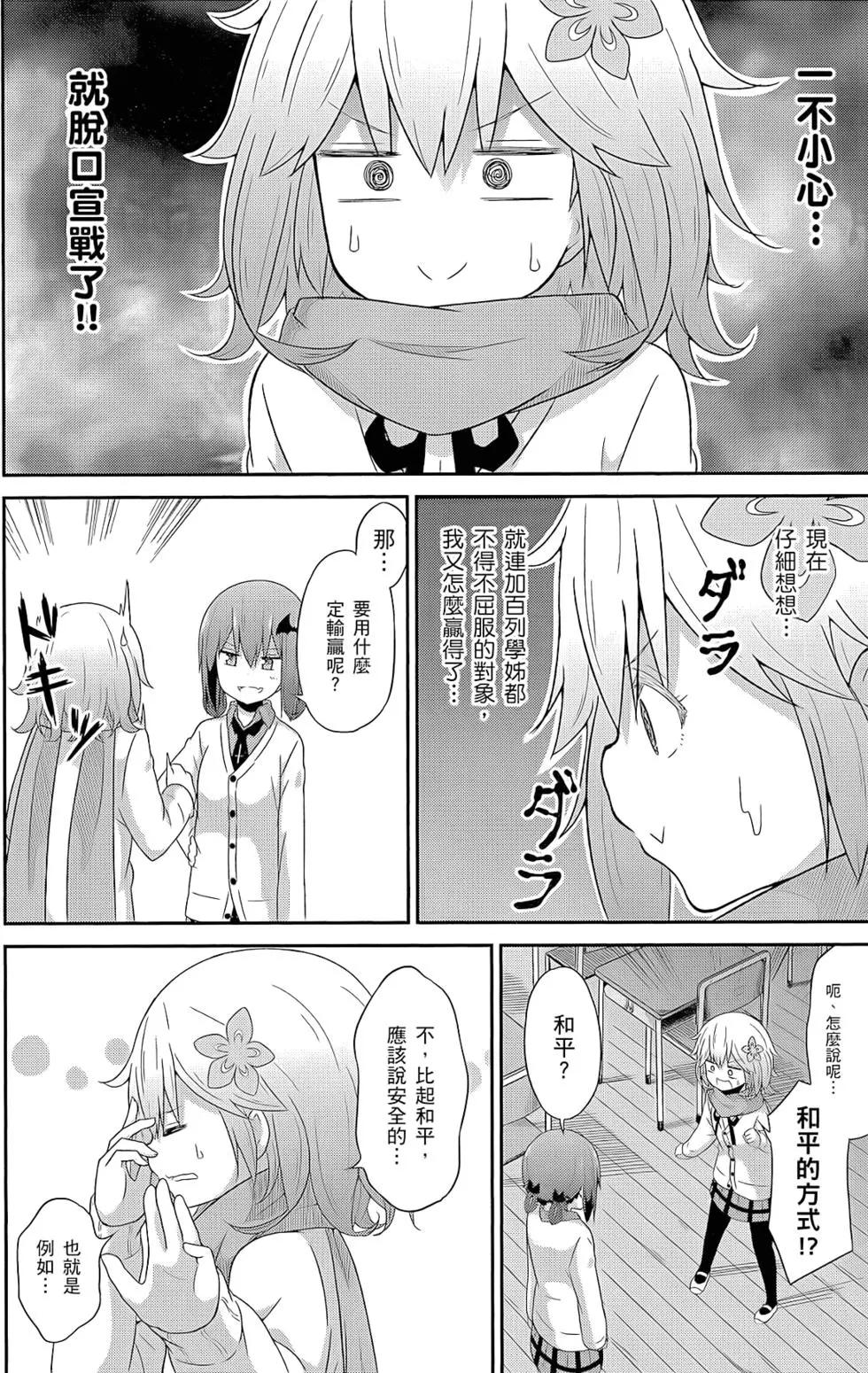 第 101 页