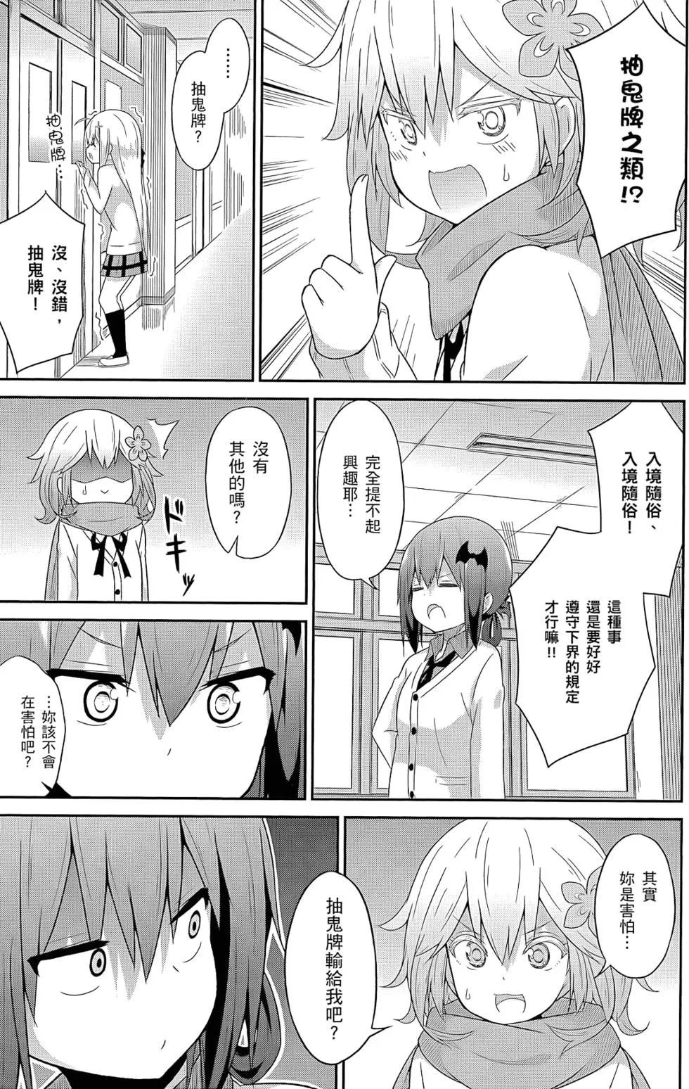 第 102 页