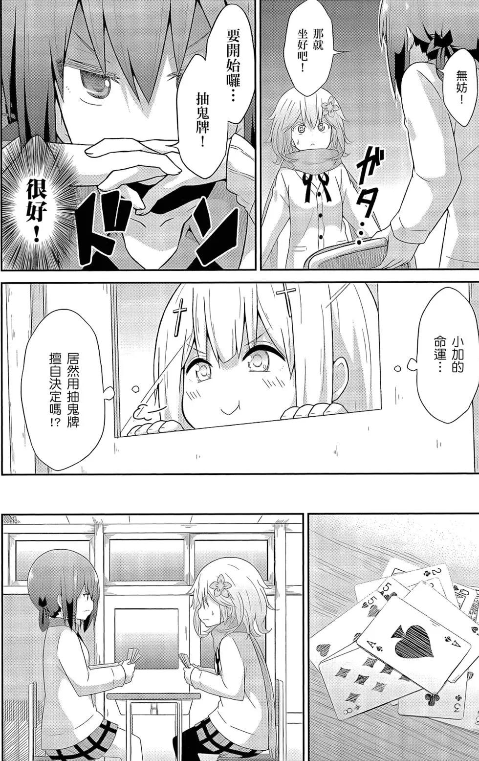 第 103 页