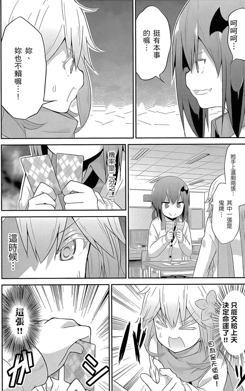 第 105 页