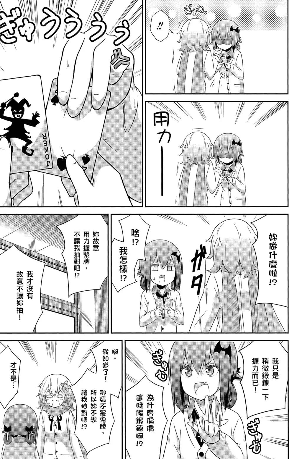 第 106 页