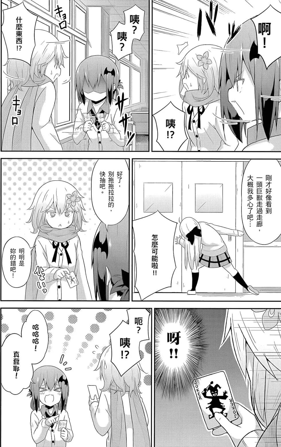 第 107 页