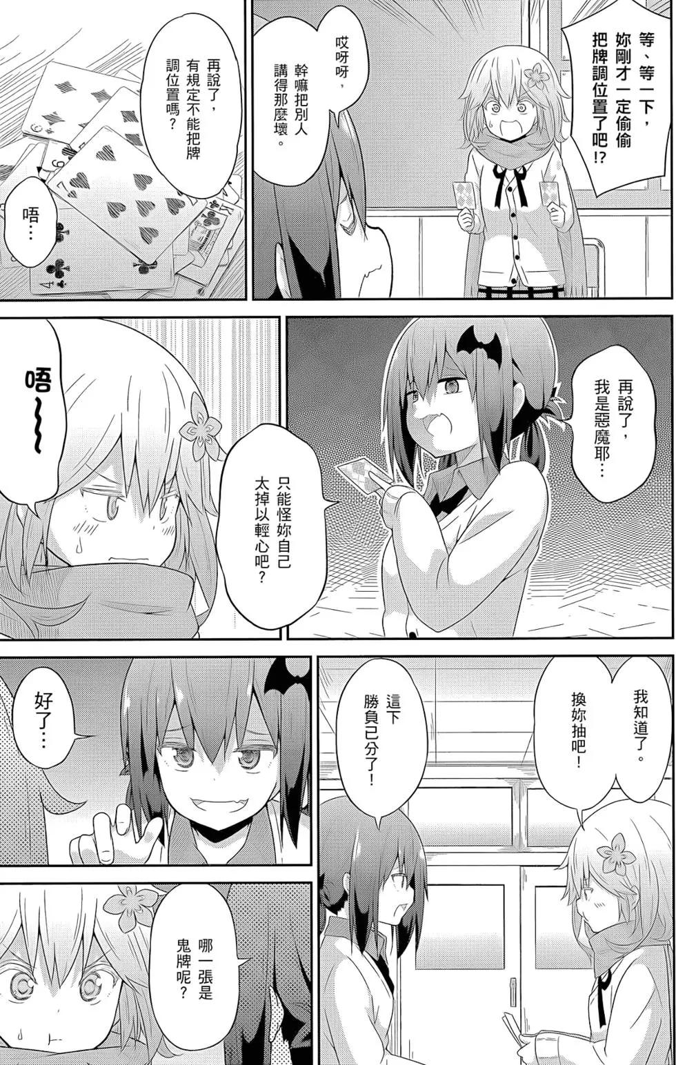 第 108 页