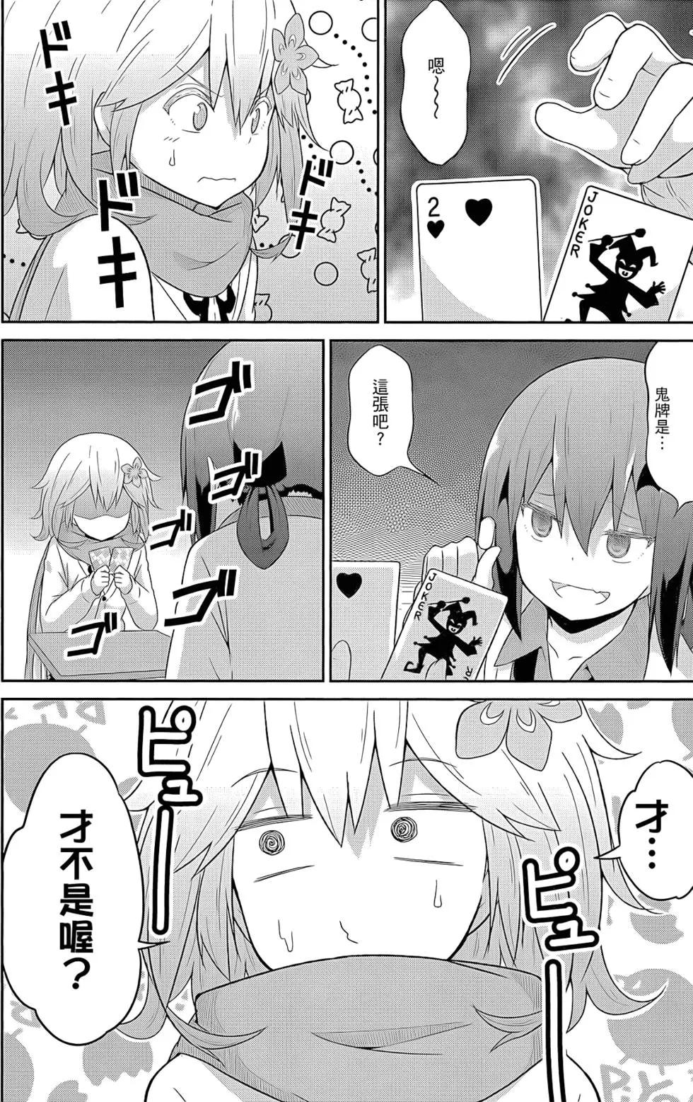 第 109 页