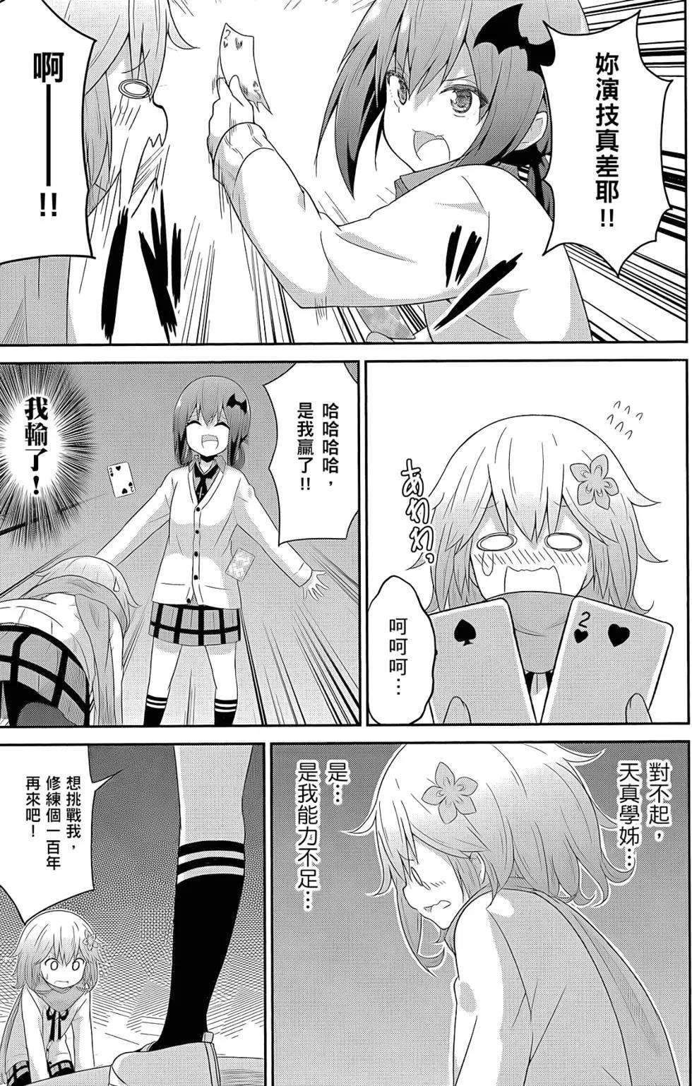 第 110 页