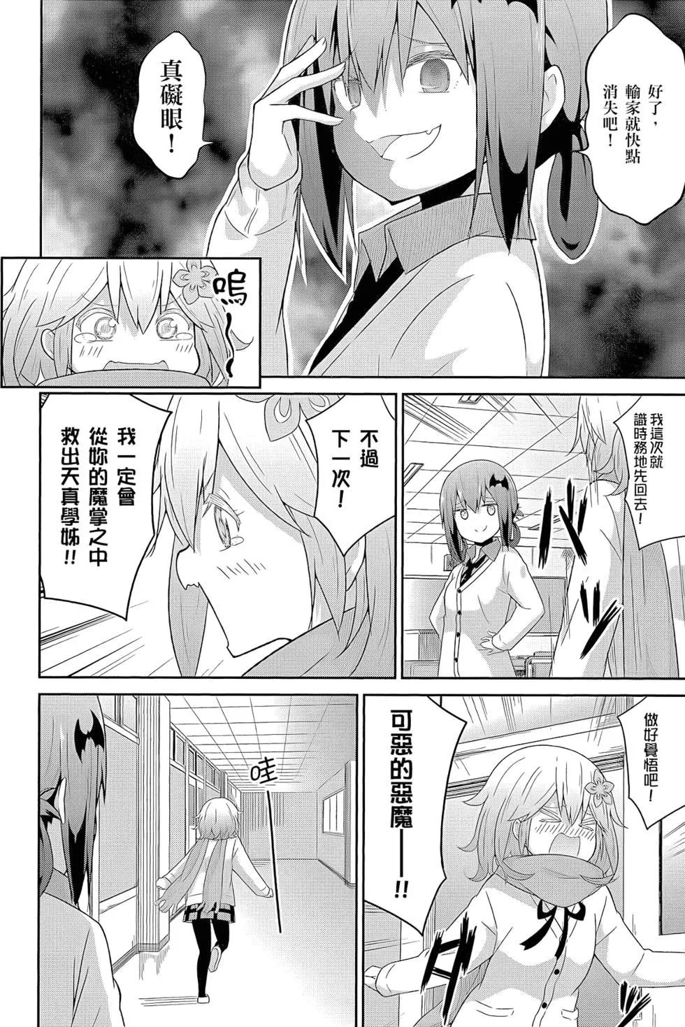 第 111 页