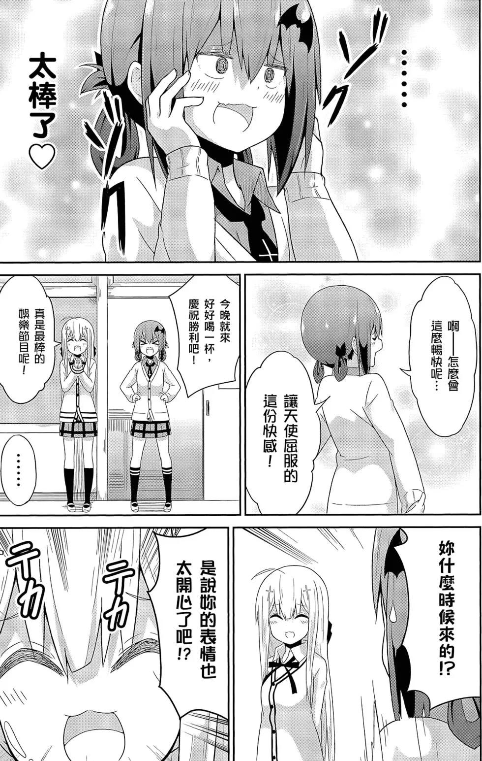 第 112 页