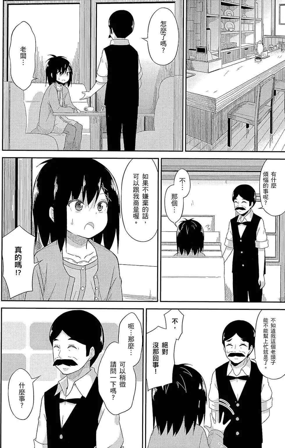 第 115 页