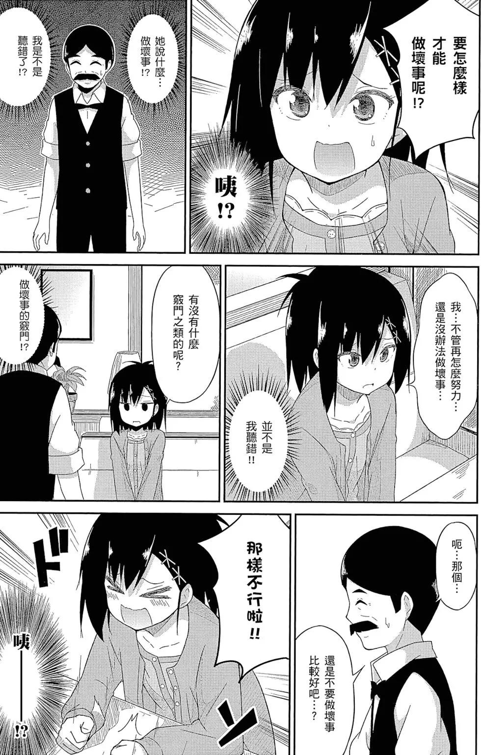 第 116 页