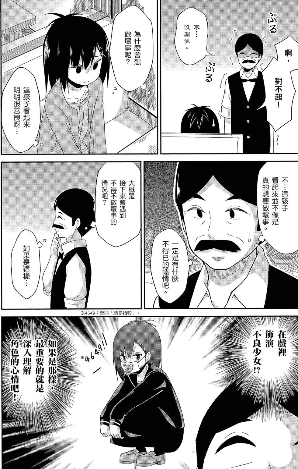 第 117 页