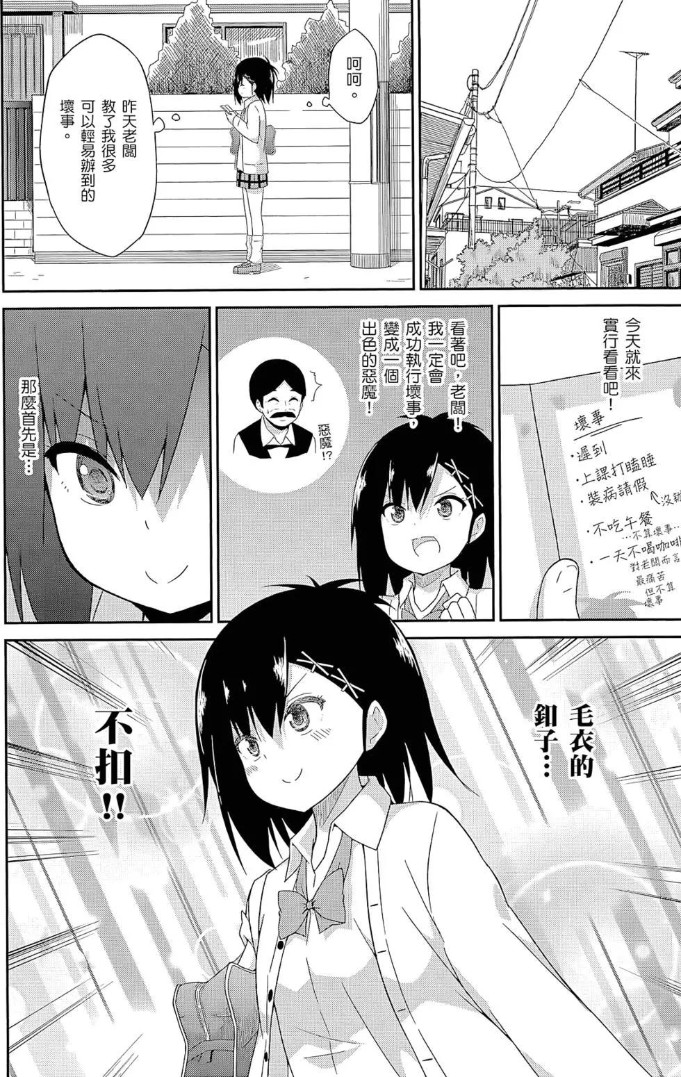 第 119 页
