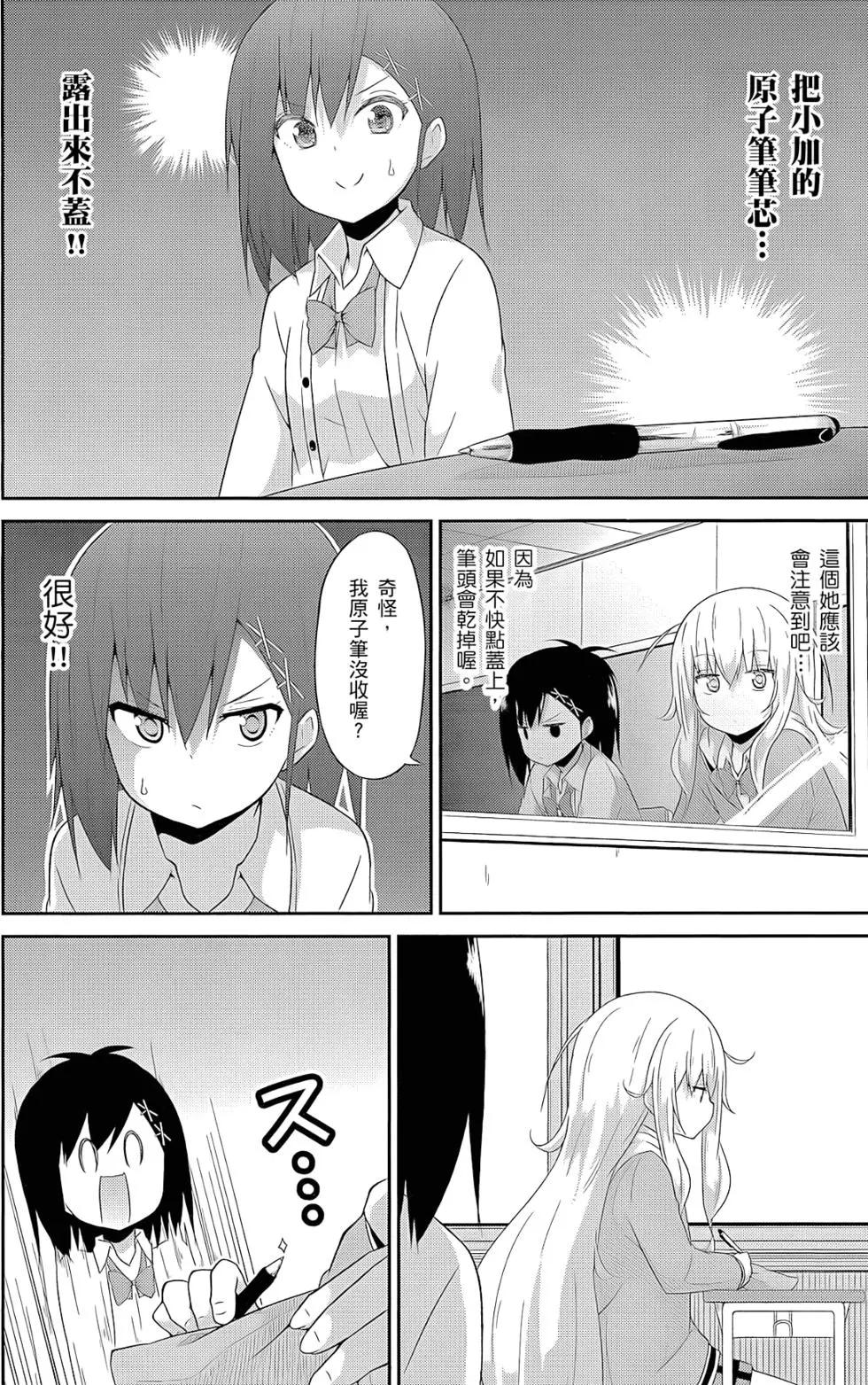 第 123 页