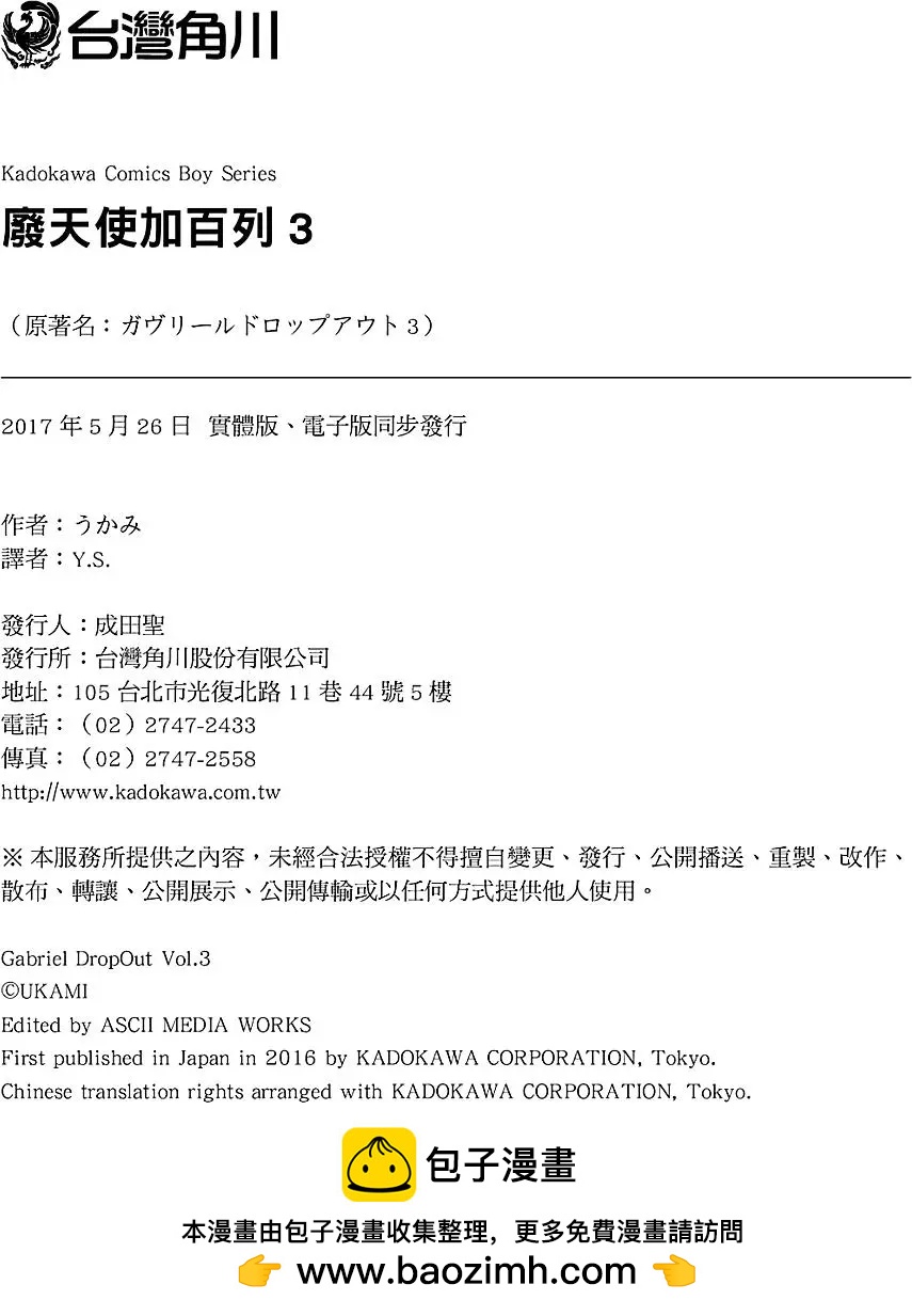 第 131 页