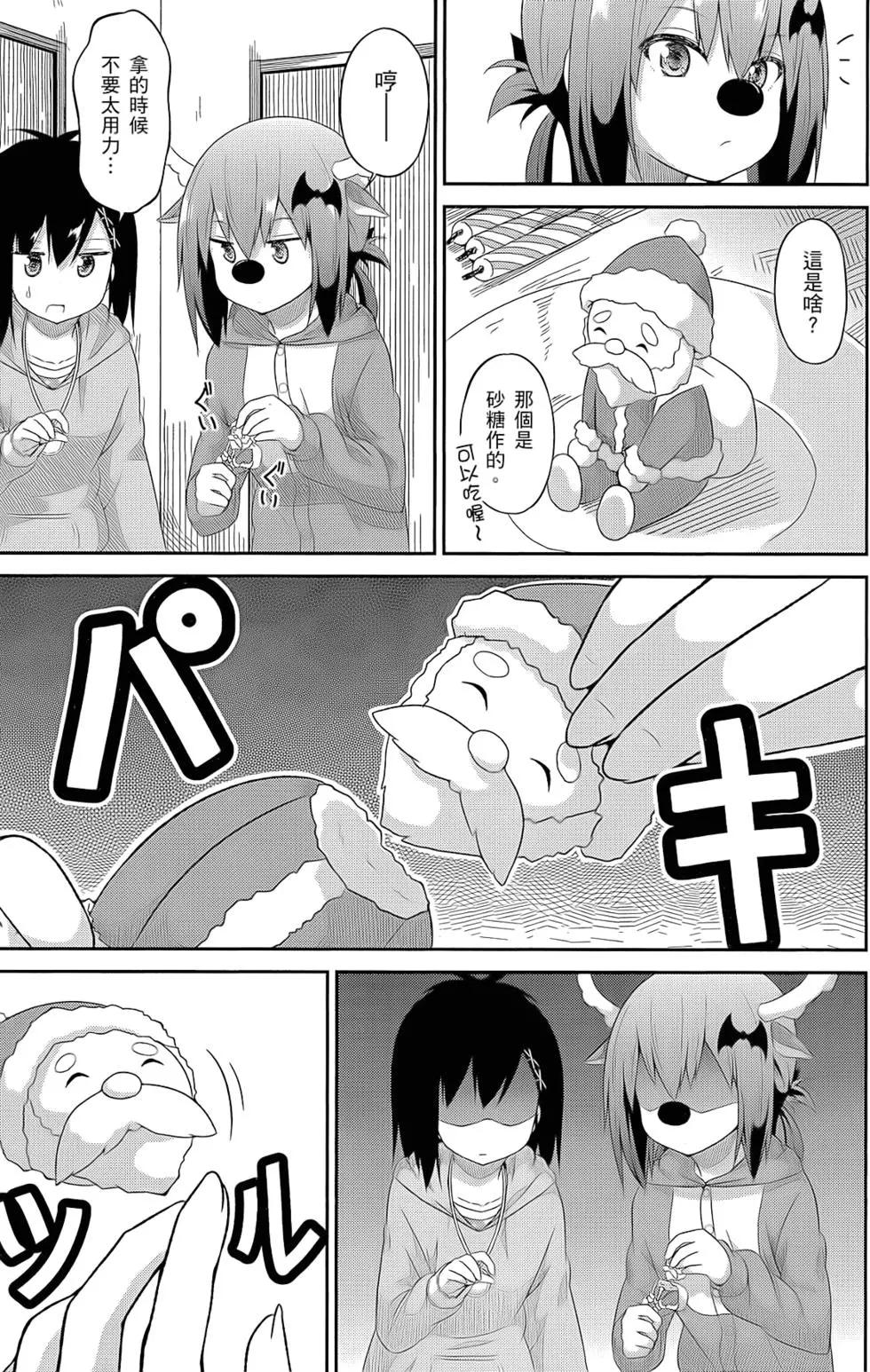 第 14 页