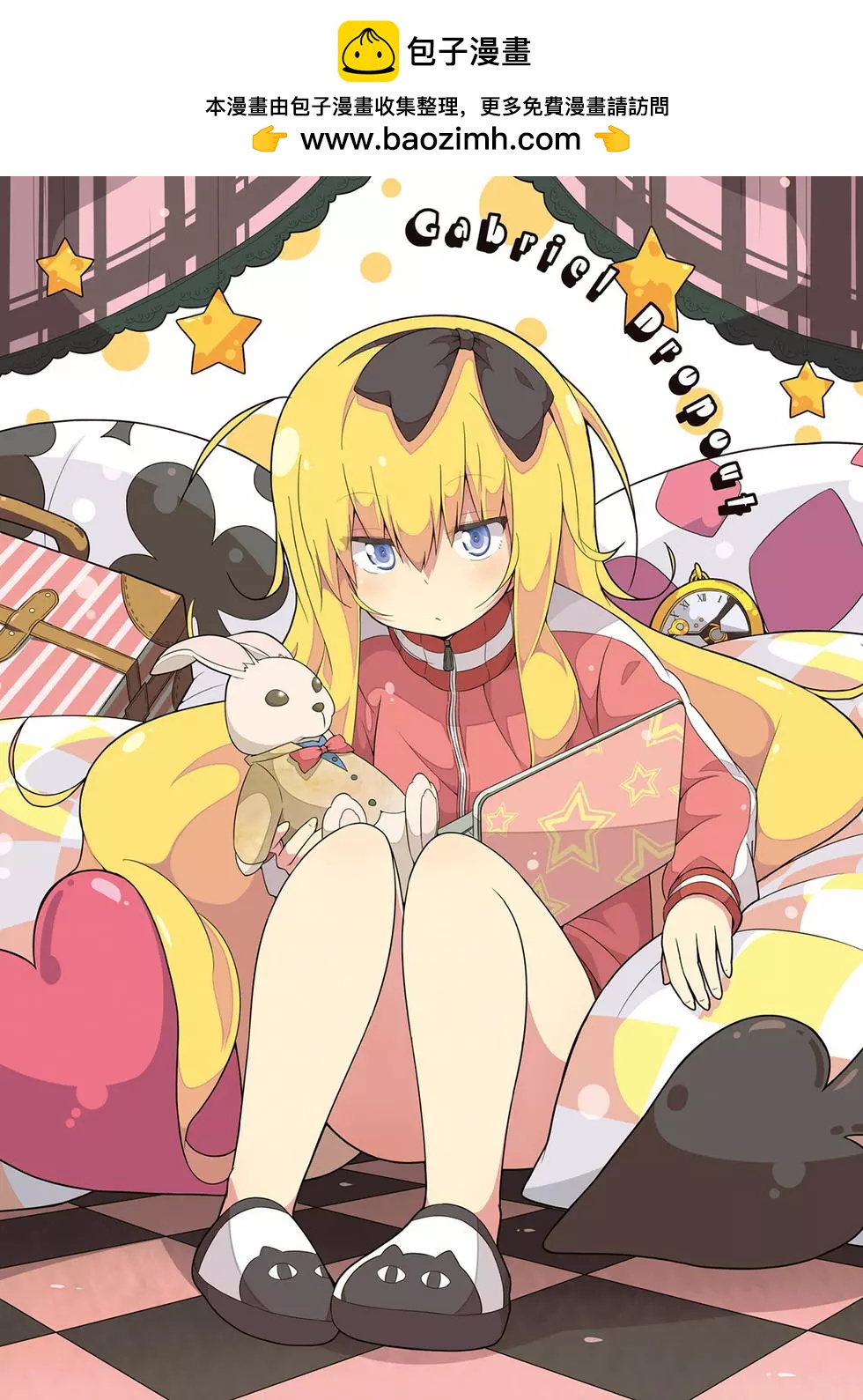 第 2 页