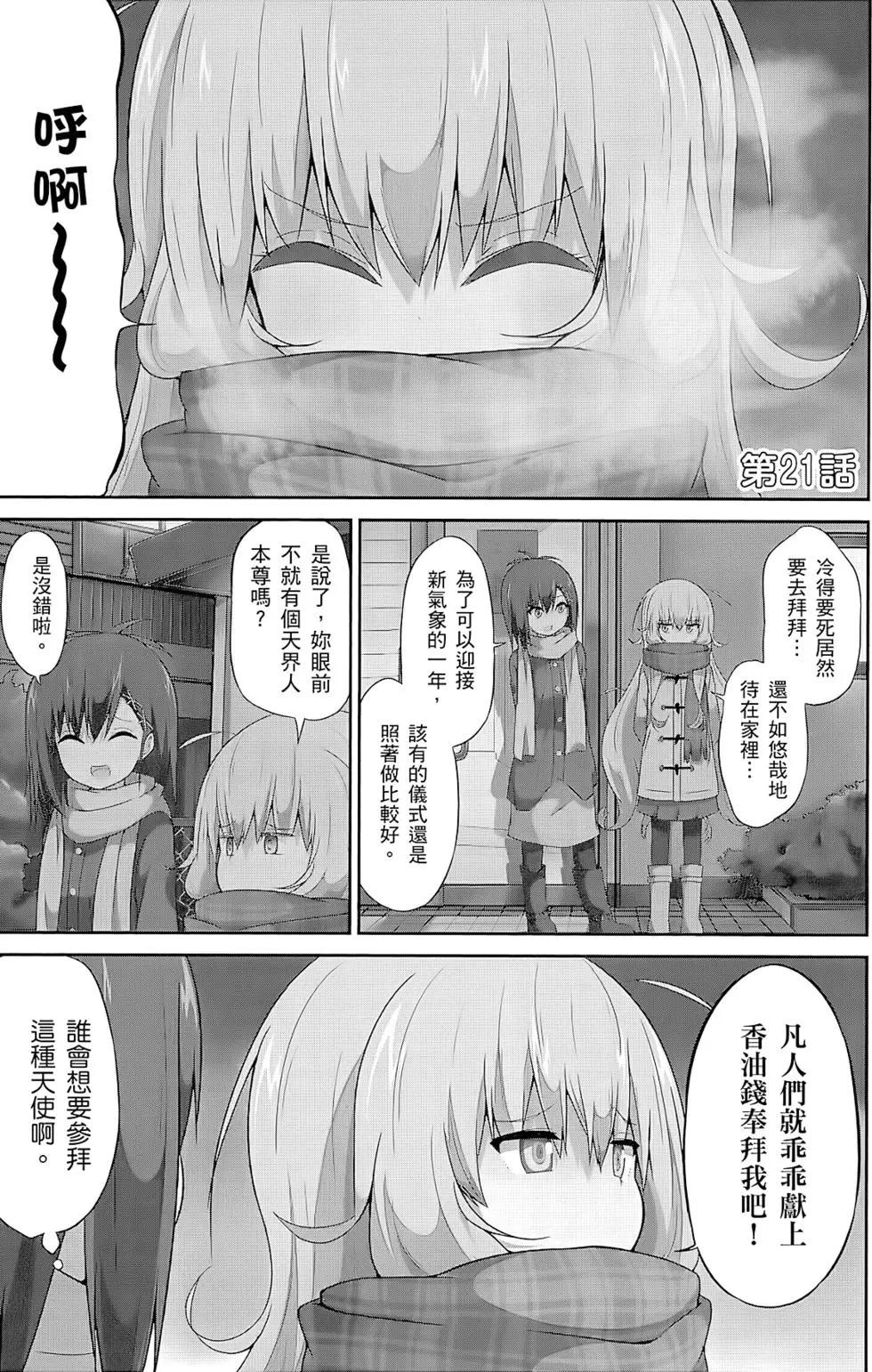 第 20 页