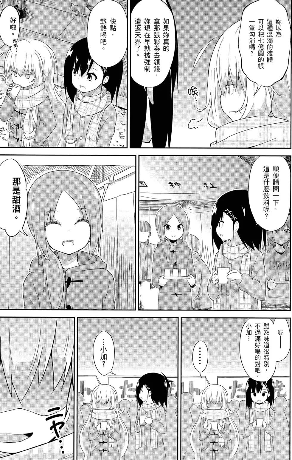 第 32 页