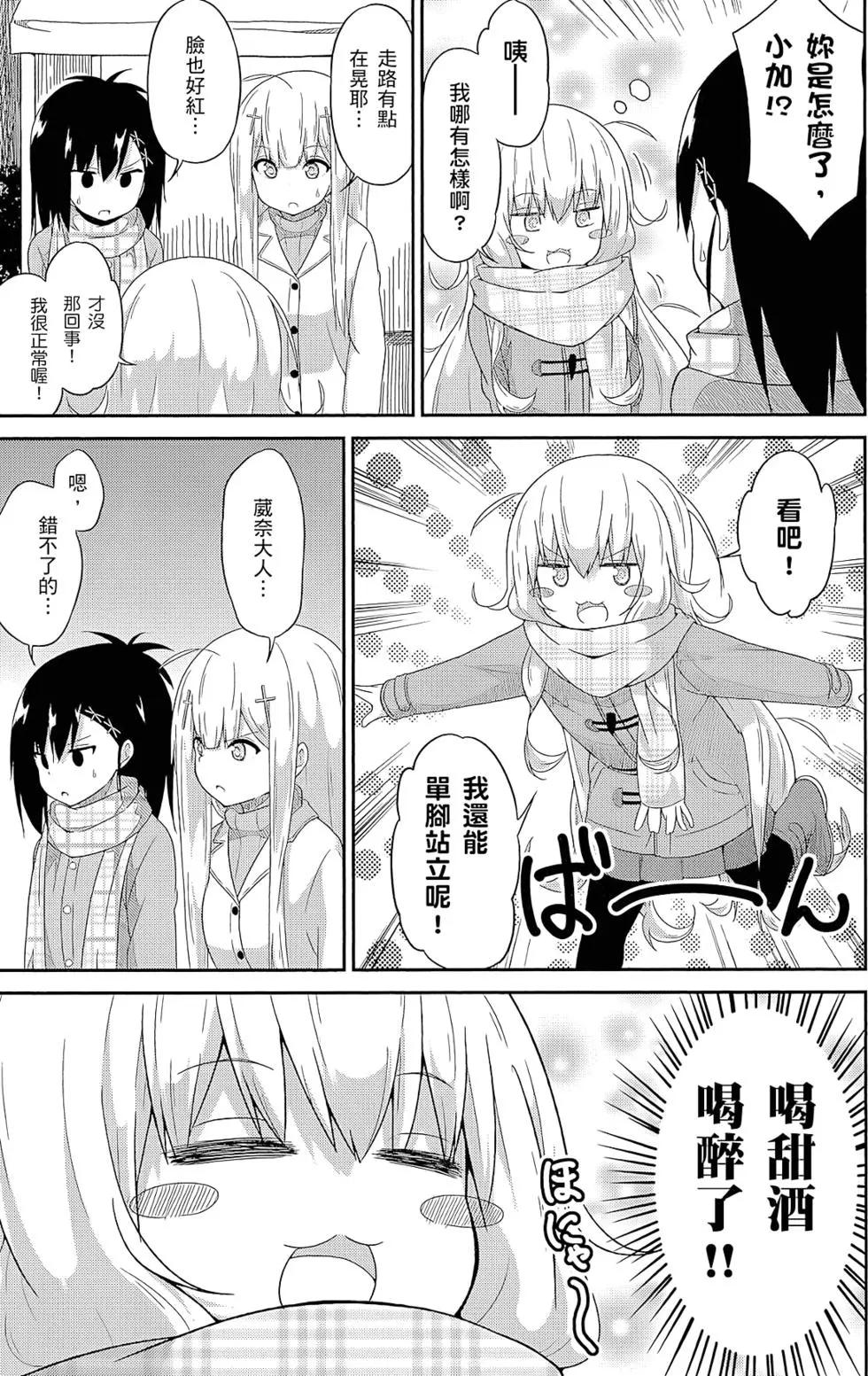 第 34 页
