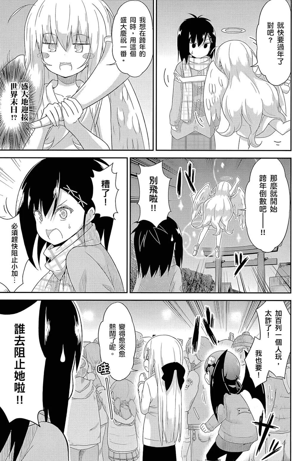 第 36 页