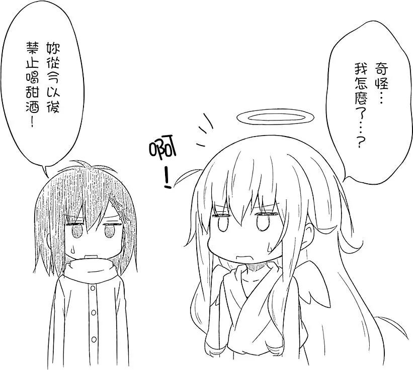 第 37 页