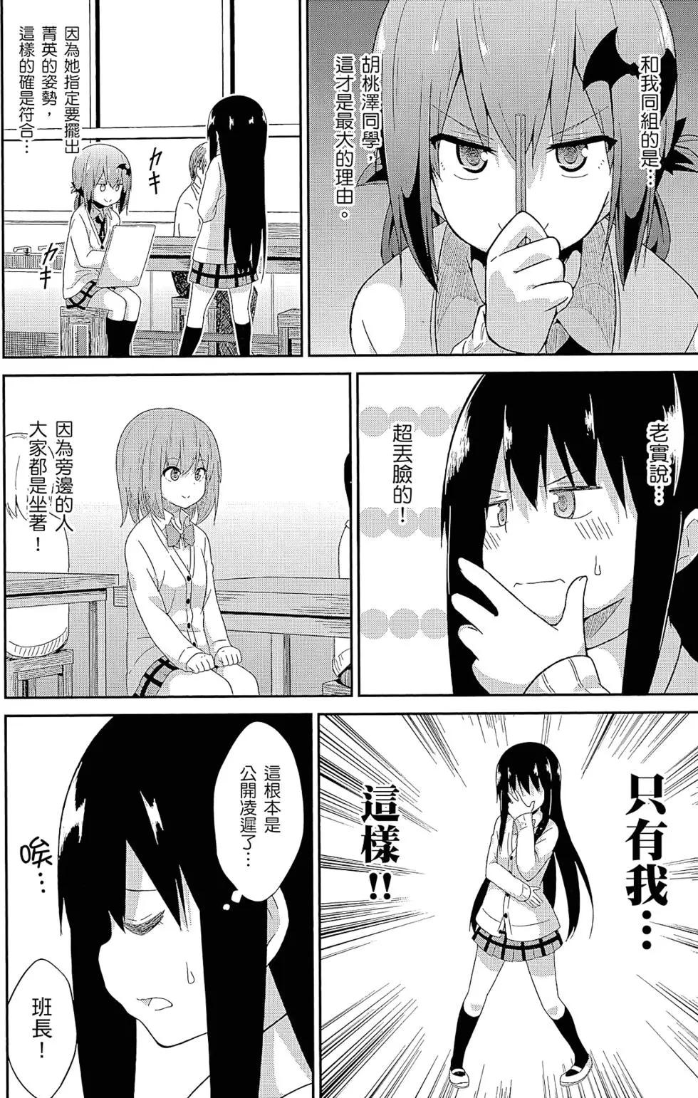 第 39 页