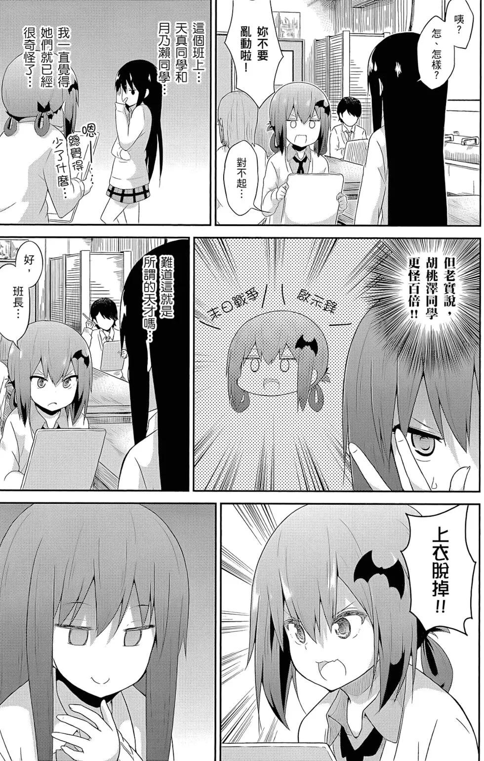 第 40 页