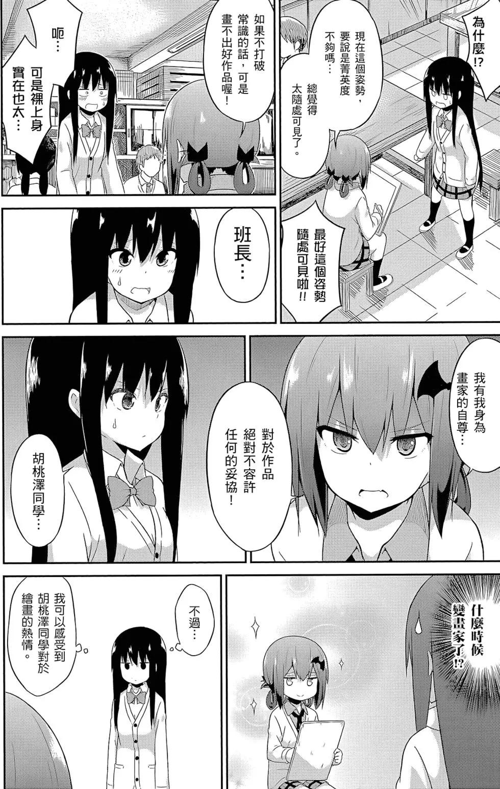 第 41 页
