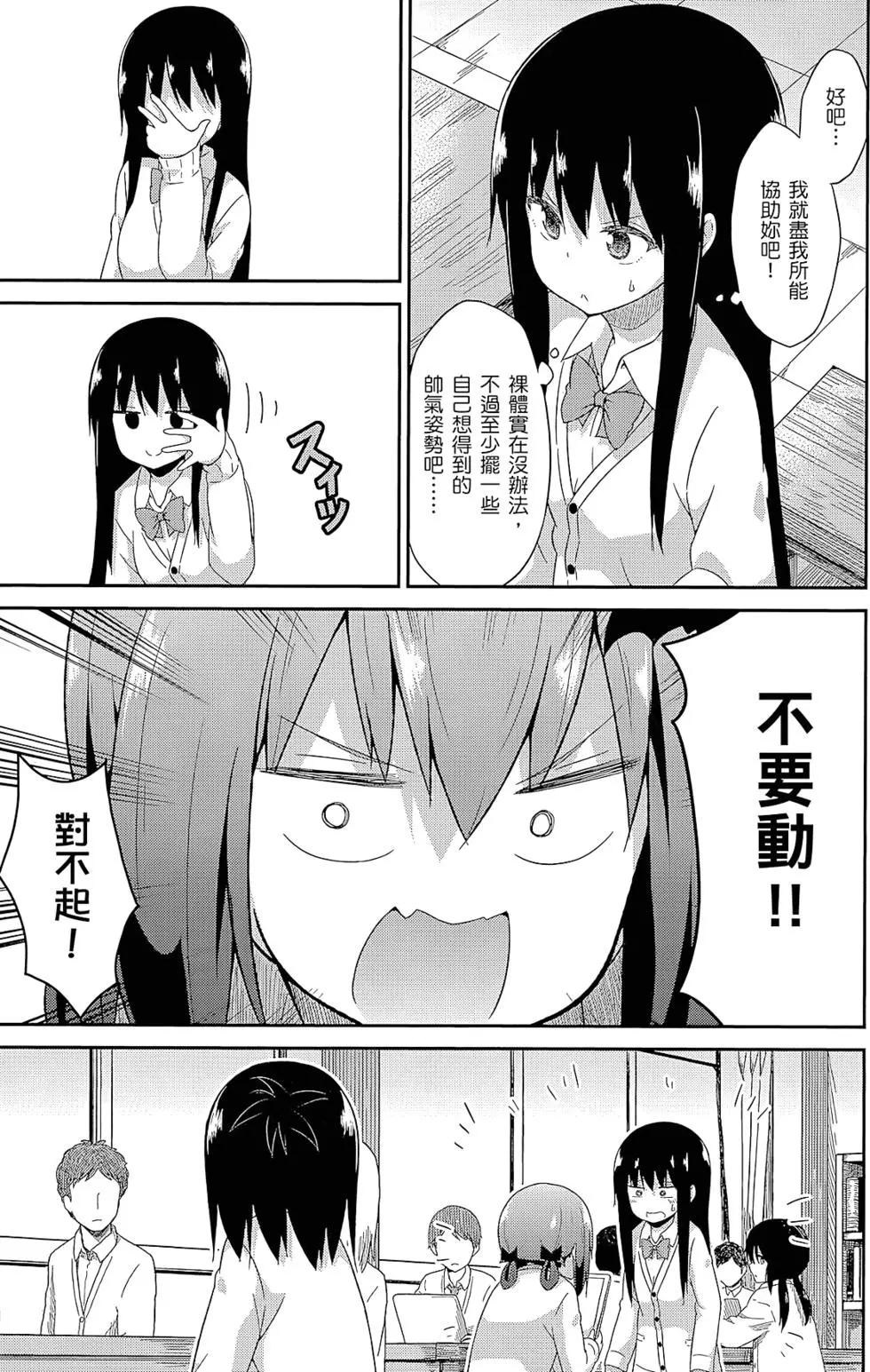 第 42 页