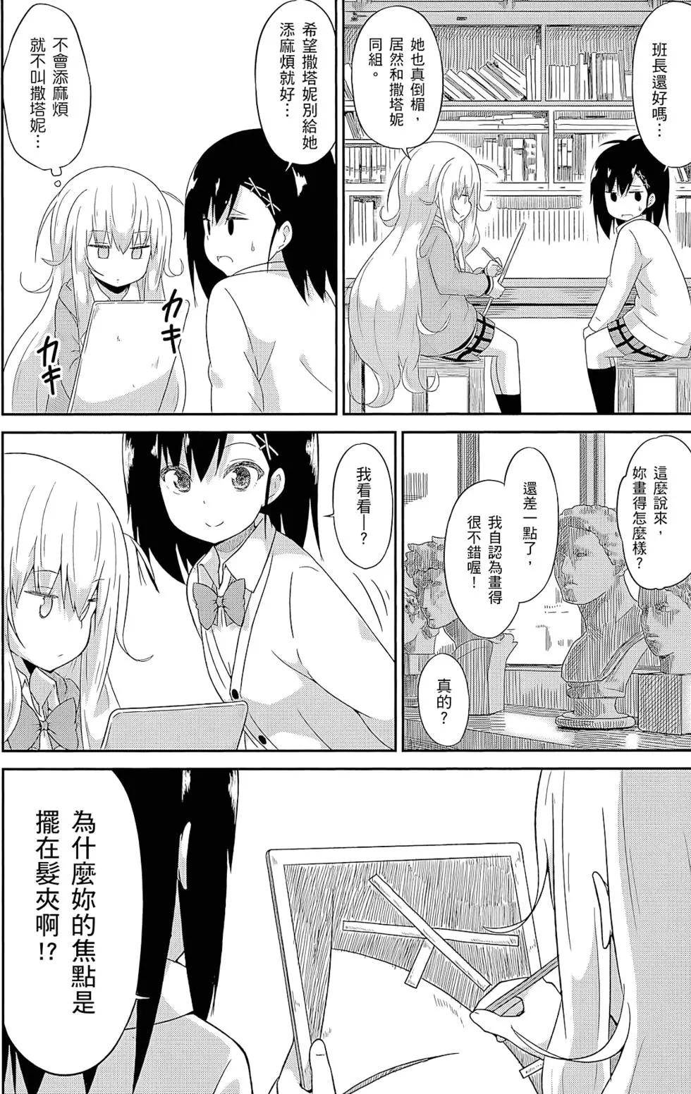 第 43 页