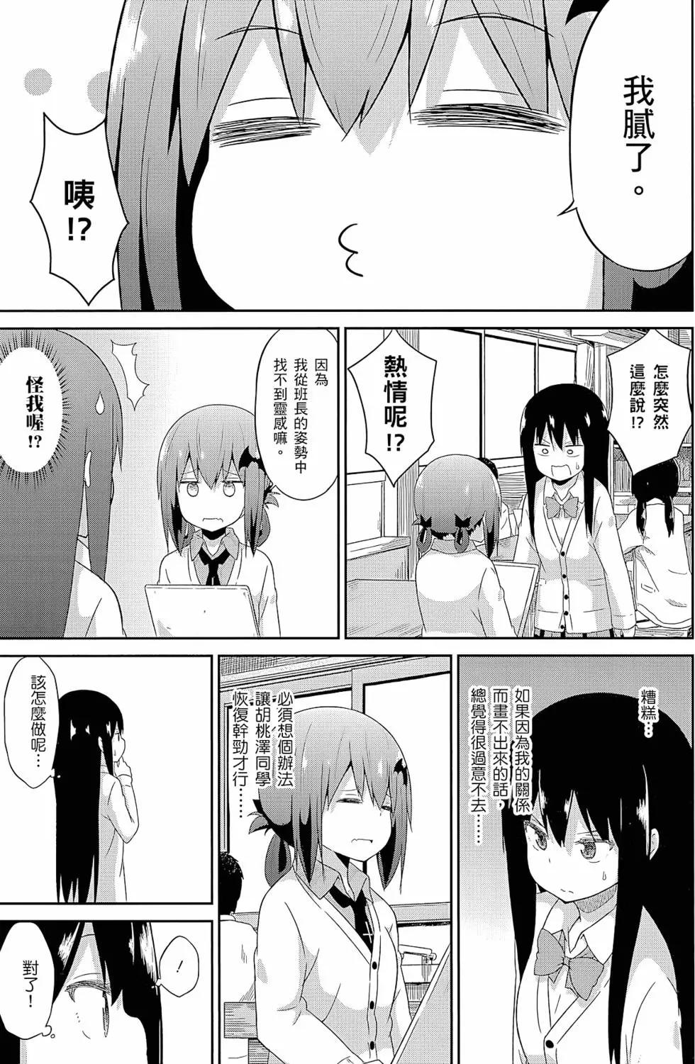 第 44 页