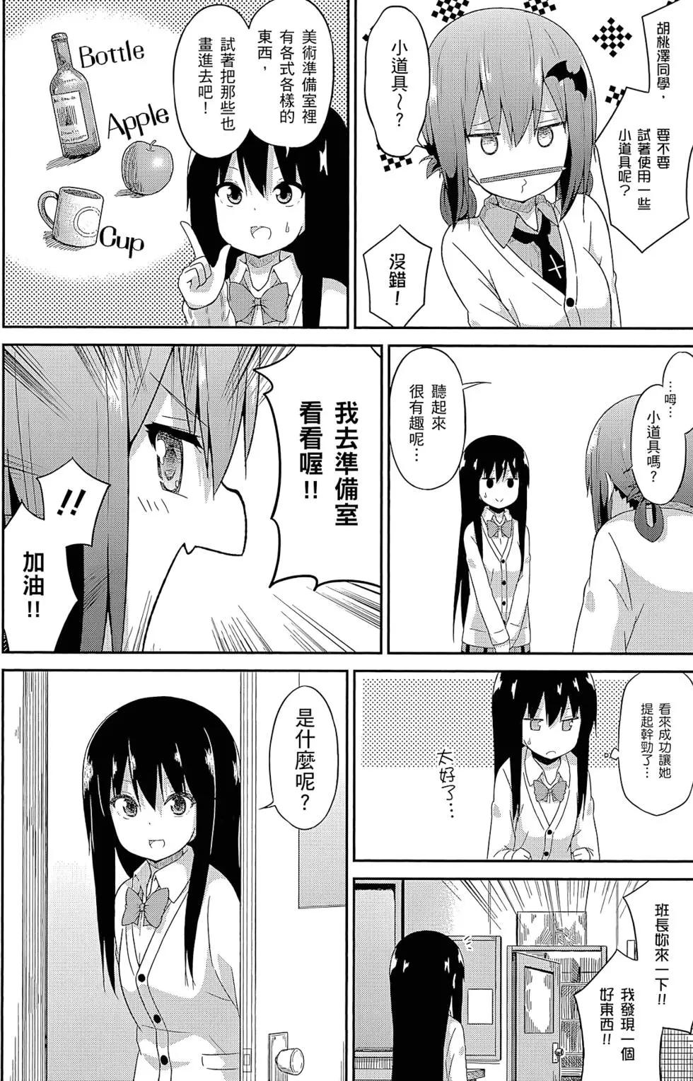 第 45 页
