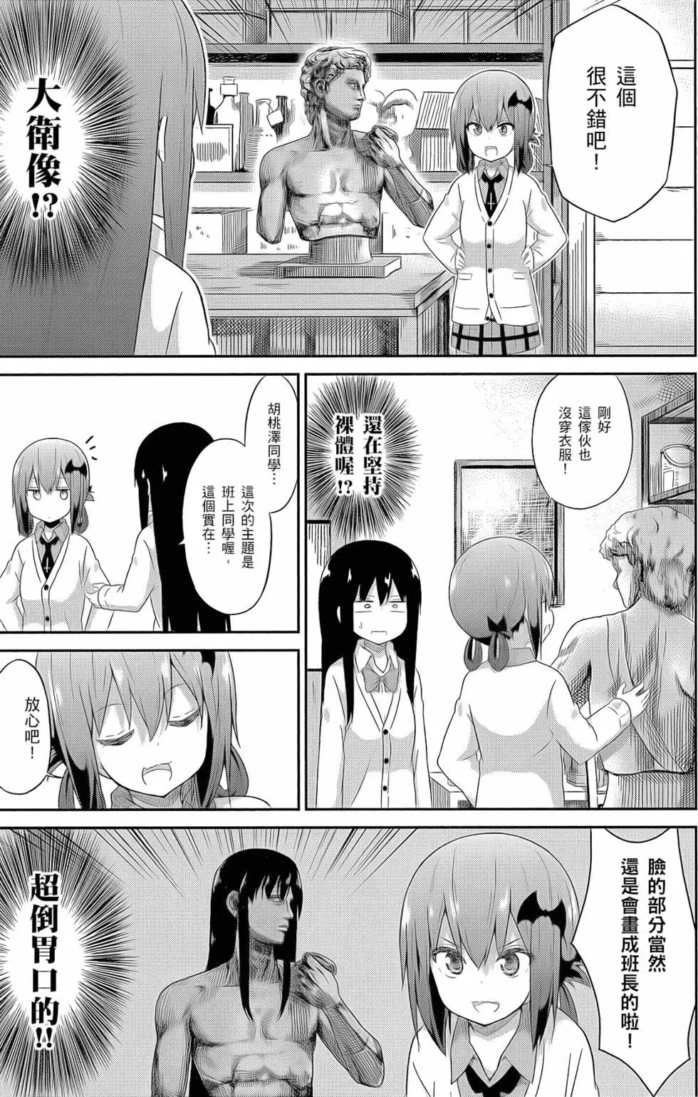 第 46 页