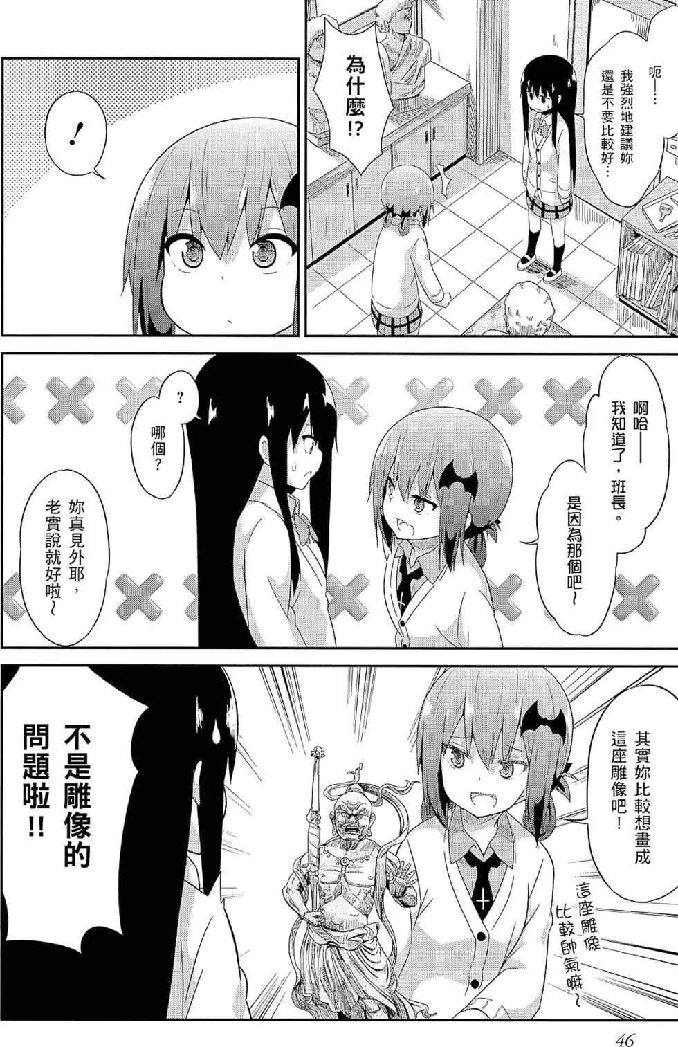 第 47 页