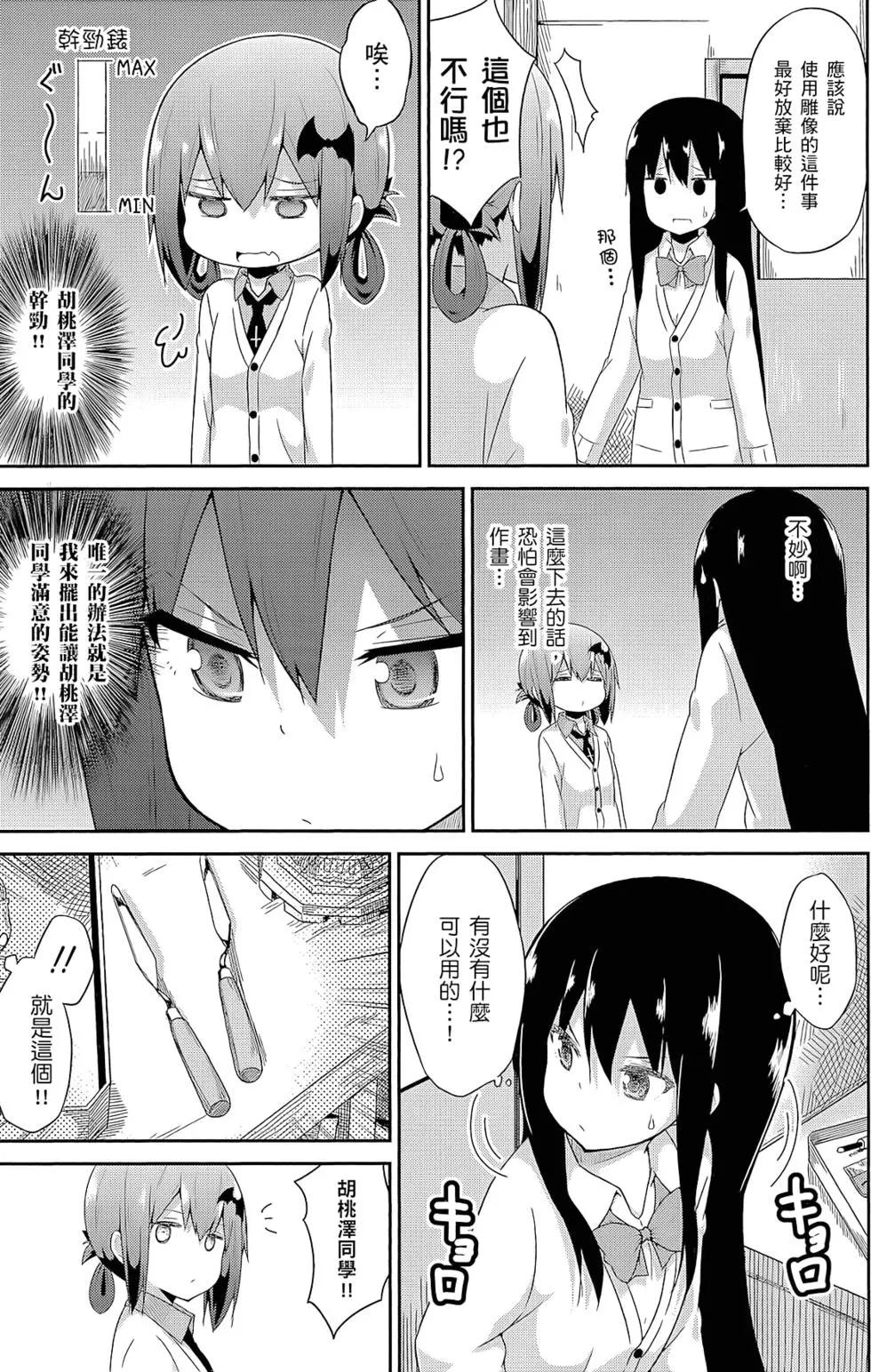 第 48 页