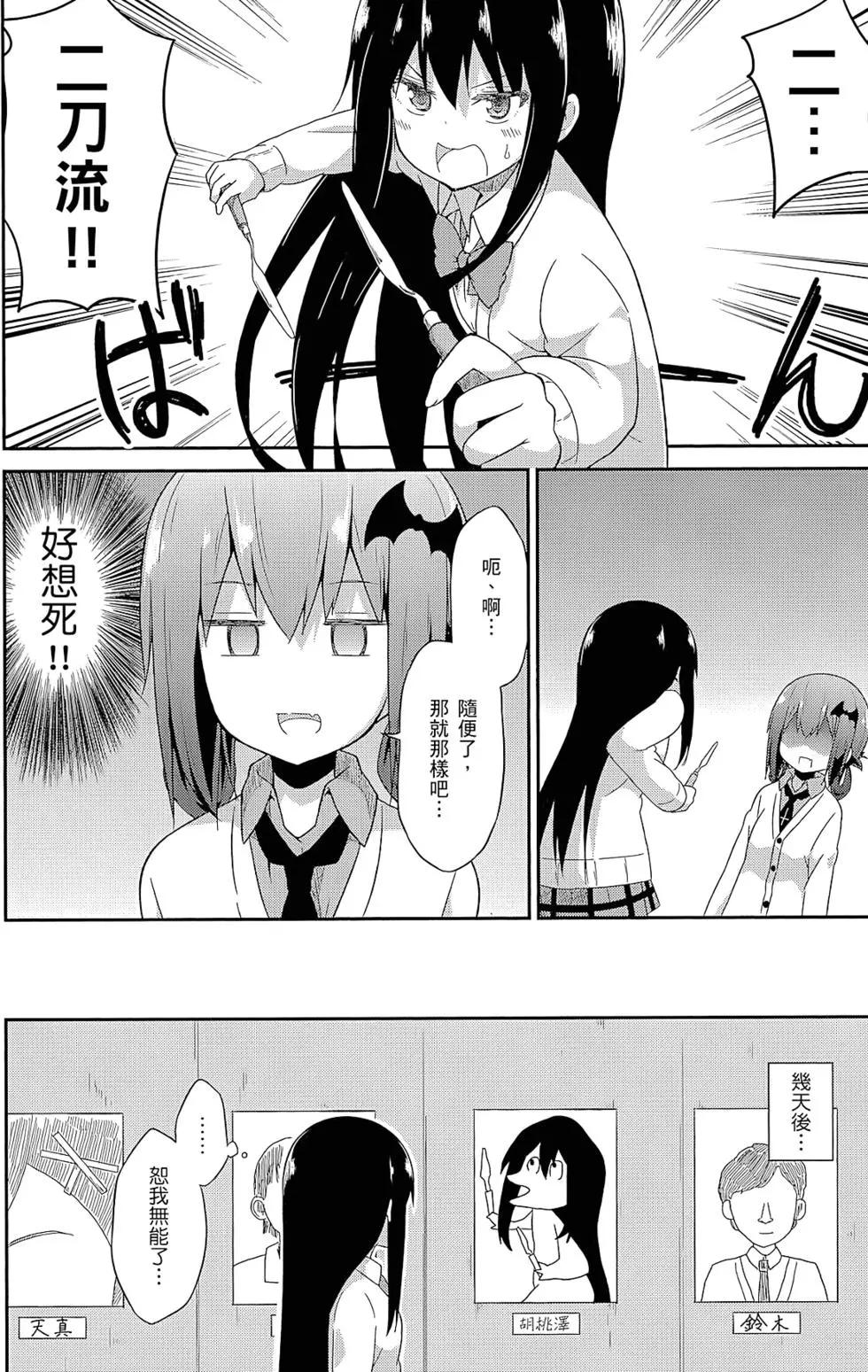 第 49 页